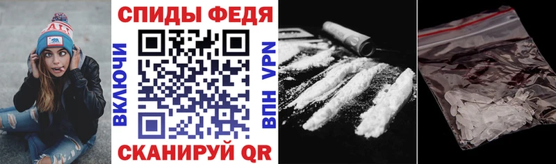 купить наркотик  МЕГА как войти  Амфетамин Premium  Дзержинский 