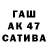 Первитин витя SerGik SW