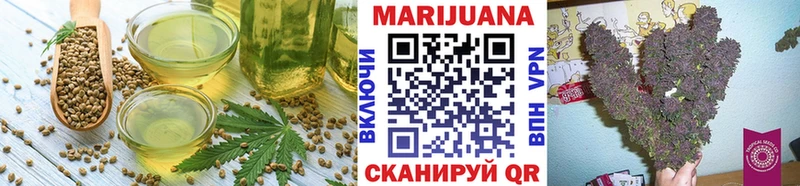 Еда ТГК конопля  kraken вход  Дзержинский 
