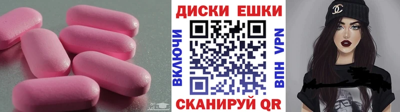 Ecstasy XTC  Дзержинский 