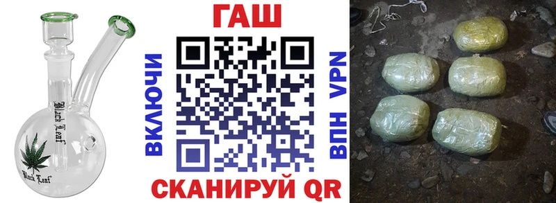 Гашиш Ice-O-Lator  Дзержинский 
