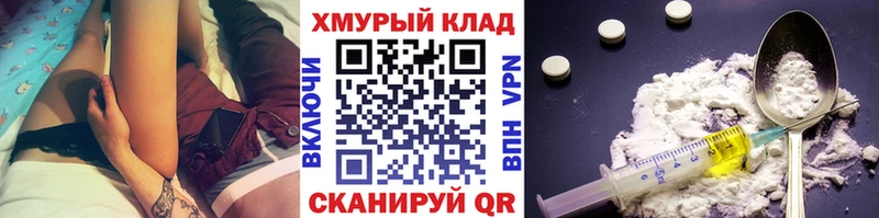 ГЕРОИН Афган  Дзержинский 
