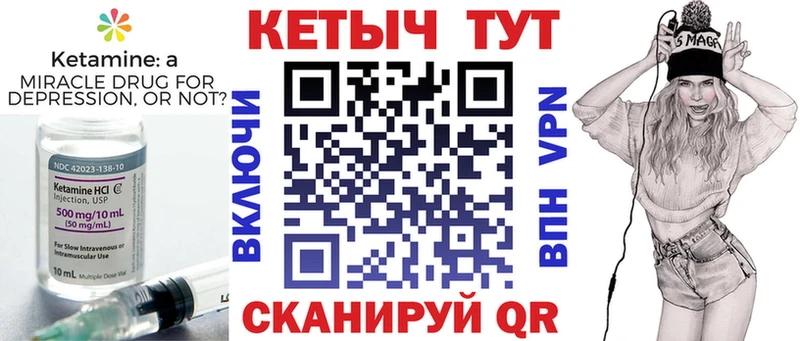 ОМГ ОМГ вход  Дзержинский  Кетамин VHQ 