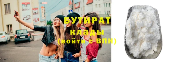 каннабис Осташков