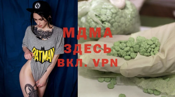 меф VHQ Алексин