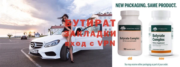 каннабис Осташков