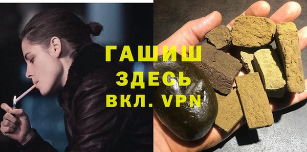 меф VHQ Алексин