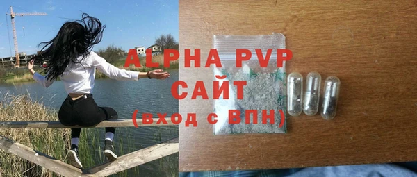 мефедрон Осинники