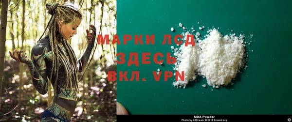мефедрон Осинники