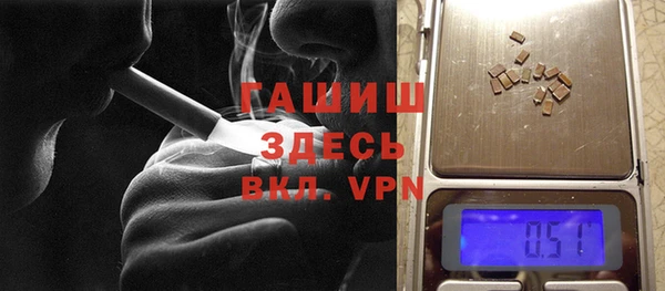 меф VHQ Алексин
