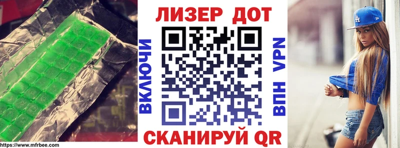 LSD-25 экстази кислота  даркнет как зайти  Дзержинский 