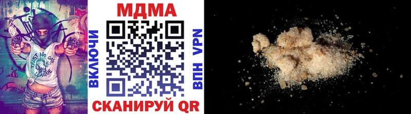 MDMA кристаллы Дзержинский