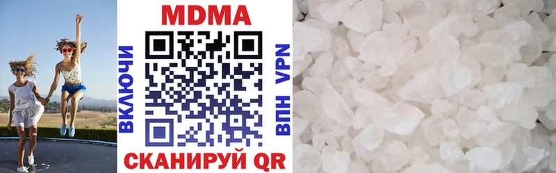 MDMA молли  Дзержинский 
