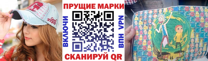 площадка состав  Дзержинский  Марки 25I-NBOMe 1,5мг  hydra рабочий сайт 