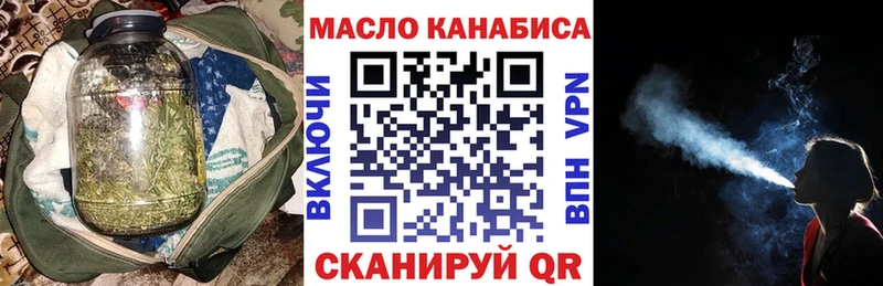 Дистиллят ТГК Wax сколько стоит blacksprut ссылка Дзержинский